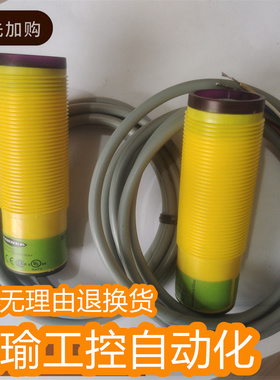 全新 现货对射光电开关S306E S30SP6R S30SN6R传感器