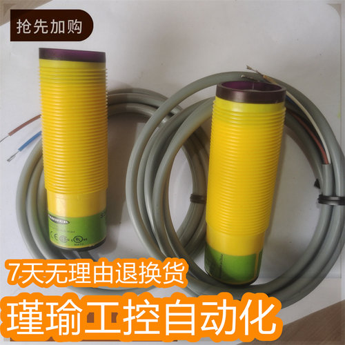 光电开关全新传感器质保