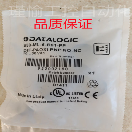 全新帝思光电S50-ML-5-B01-PP S50-ML-5-C01-NN S50-ML-5-C01-PP