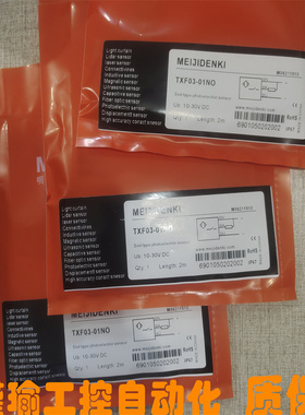 【现货】明治电感式接近开关TXF03-01PO/01PC/01NO/01NC 传感器