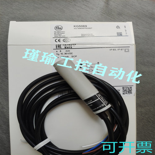 全新 易福门M18电容式接近开关 KG5069 KG-3080NFPKGS2T 传感器