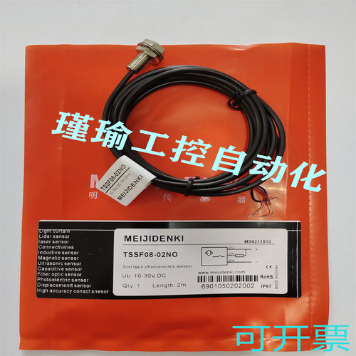 明治电感式接近开关传感器 TSSF08-02NO TSSF08-02NC TSSF08-01PO