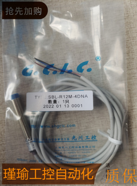 兰宝 接近开关传感器SBL-R12 R12M-4DPA 4DNA 5DPA 5DNA 2DNA-E