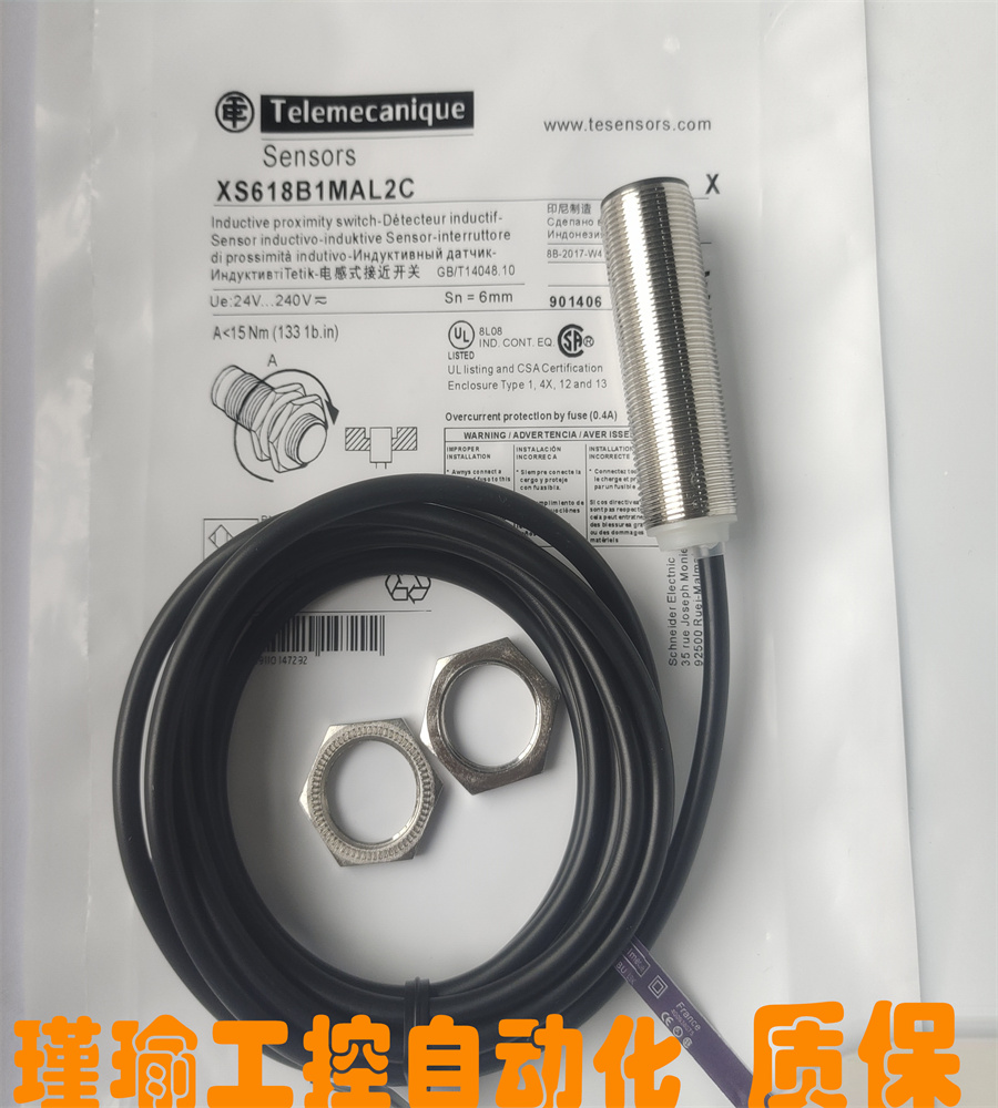 施耐德接近开关全新传感器