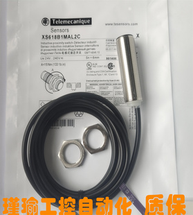 全新施耐德接近开关XS618B1MAL2/XS218BLPAL2/XS218BLNAL2C传感器