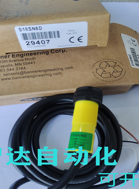 全新 邦纳光电开关传感器S18SN6D S18SN6DL S18SP6DL S18SN6L