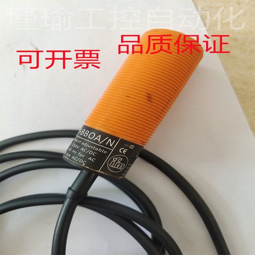 全新 静电容式接近开关 KI0209 KI-2150-BBOA/NI 交流二线常闭