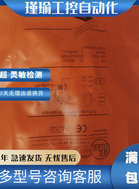 【实物图】OGT301 OGT300 OGT200 OGT500 OGT501易福门光电传感器