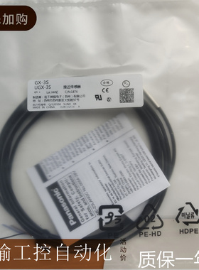 SICK光电开关传感器GRTE18-P2442V GRTE18S-P2442 GRTE18S-P2442V