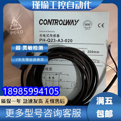 现货 宜科光电开关传感器OS10S-S6 S6Q8 ECN6 ECP6 ECN6Q8 ECP6Q8