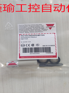 佳乐 漫反射光电开关 PA18CAB20PAM1SA PA18CAB20PASA 型号齐全