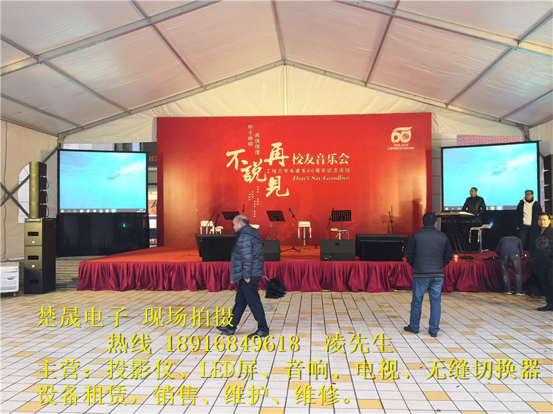 上海10000流明高亮度投影仪租赁一万流明出租投影租用投影机租借