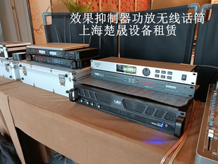 上海舞台音响出租/灯光音响租赁/投影仪LED大屏/会议音响租赁