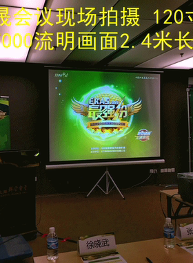 上海投影仪机、投影幕布屏幕租赁无缝切换器出租音响话筒出租借用