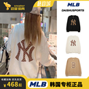 专柜正品 韩国代购 mlb卫衣老花圆领2023秋冬新款 男女同款 3AMTM1234