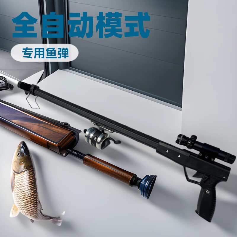 新款钓鱼器太空铝钓鱼抓鱼工具钓鱼神器鱼叉皮筋钓鱼箭叉鱼钓鱼器