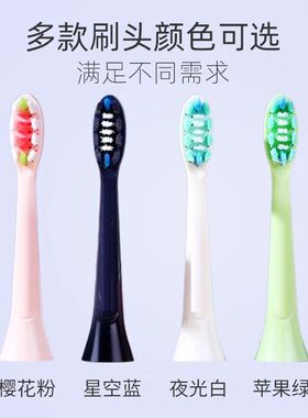 适配生活演义悦享电动牙刷E5/Y1驰博达BYCOO沪鸽美悦替换头刷头