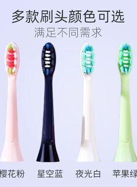 电动牙刷头适配于生活演义悦享E5/Y1驰博达BYCOO沪鸽美悦原厂替换