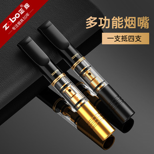 ZOBO正牌焦油烟嘴过滤器粗中细三用可清洗型铜质男抽烟卷烟自制烟