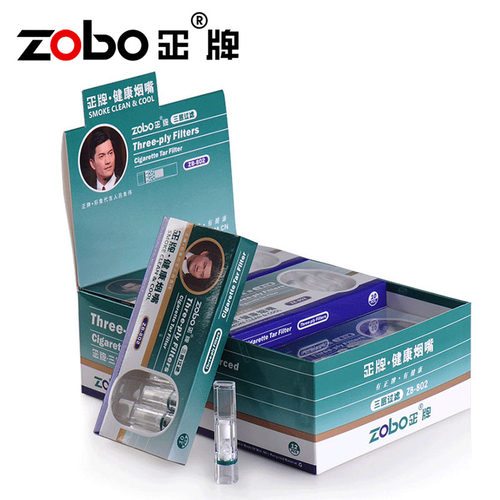 ZOBO正牌香菸过滤嘴烟嘴过滤器高效一次性透明男三重正品抛弃型棉 - 封面