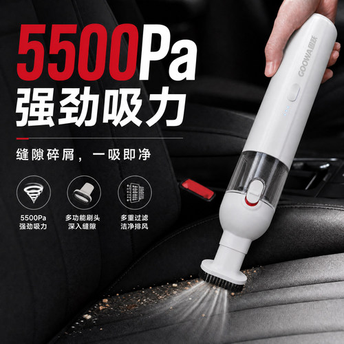 大吸力便携车载吸尘器无线5500pa