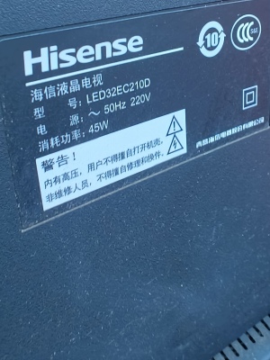 适用于 海信电视遥控器LED32EC210D安装电池直接使用  质保一年