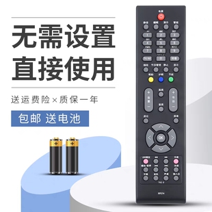 适用于长虹液晶电视机PT42639X PT42639 PT50638X智能遥控器RP57H