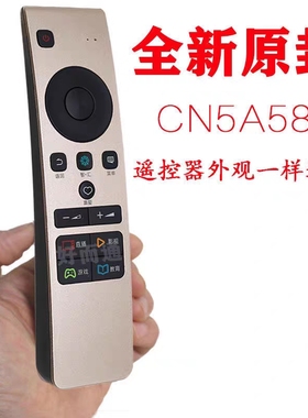 海信电视遥控器原装cn5A58通用3A68CRF5A5855M5000Um550U7000U860