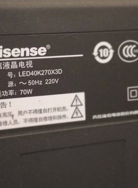 适用于海信液晶电视LED40K270X3D遥控器