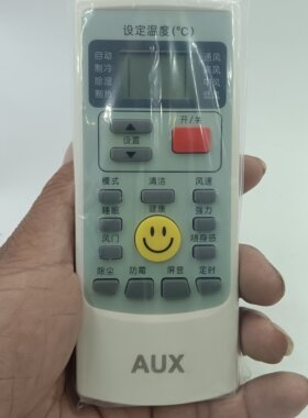 全新 包邮 奥克斯空调遥控器YKR-H/009安装电池直接使用
