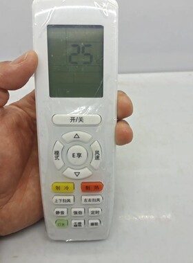 适用于 格力凉之沁空调遥控器KFR-35GW/(35512)FNhAa-B1 FNhAa-B3
