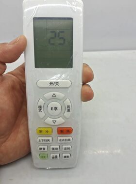 适用于 格力凉之沁空调遥控器KFR-35GW/(35512)FNhAa-B1 FNhAa-B3