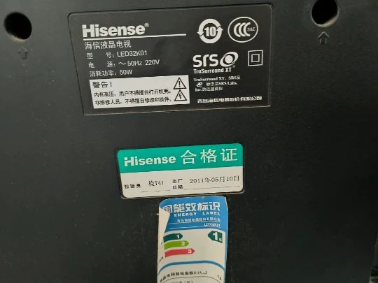 适用于海信液晶电视机遥控器CN22601 CN22606 CN22607 LED32K01