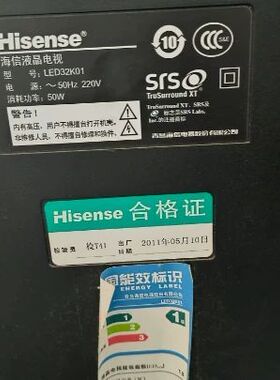 适用于海信液晶电视机遥控器CN22601 CN22606 CN22607 LED32K01