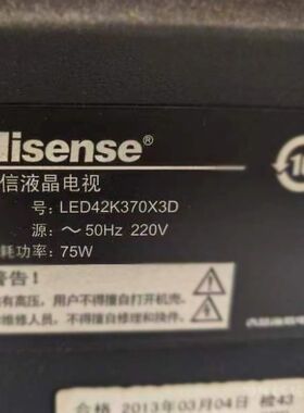 适用于海信液晶电视LED32K370X3D专用遥控器