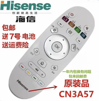 适用于海信电视遥控器LED32N2600 LED39N2600 LED43N2600 49N2600