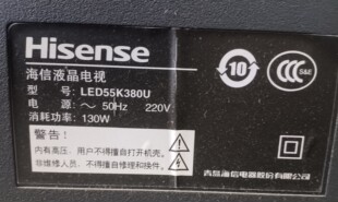 50K380U LED40K380U LED42K380U 适用于海信电视遥控器LED55K380U