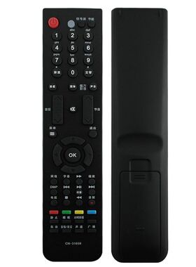 适用海信电视遥控器CN-31658 TLM52V78PKN TLM52V78PKV 55V89PKV
