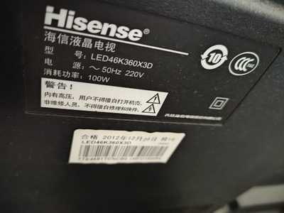 适用于海信3D电视机遥控器 LED46K330X3D/40K360X3D/50K360X3D