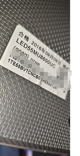 适用于 海信电视机遥控器 LED55MU8600U LED65MU8600UC无语音