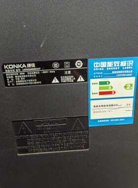 适用康佳液晶电视遥控器LED50M6180AF LED50M5580AF LED55M5580AF