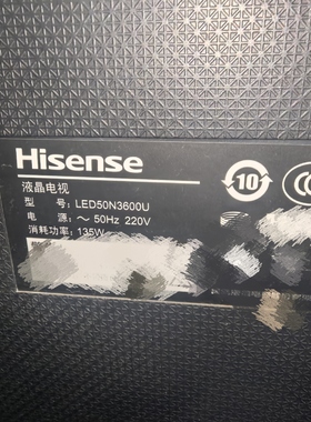 适用海信电视遥控器LED43N3600U LED50N3600U LED55N3600U