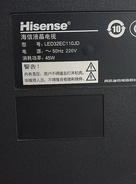 海信电视原装遥控器22601通用LED32EC110JD 26K11G 23K11G 26K16G