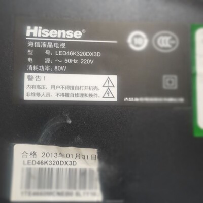 适用于海信液晶电视LED46K320DX3D遥控器
