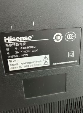 适用海信3D液晶电视机遥控器 LED/48/50/55/58/K280J/EC280JD/K20