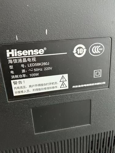 适用海信3D液晶电视机遥控器 LED/48/50/55/58/K280J/EC280JD/K20