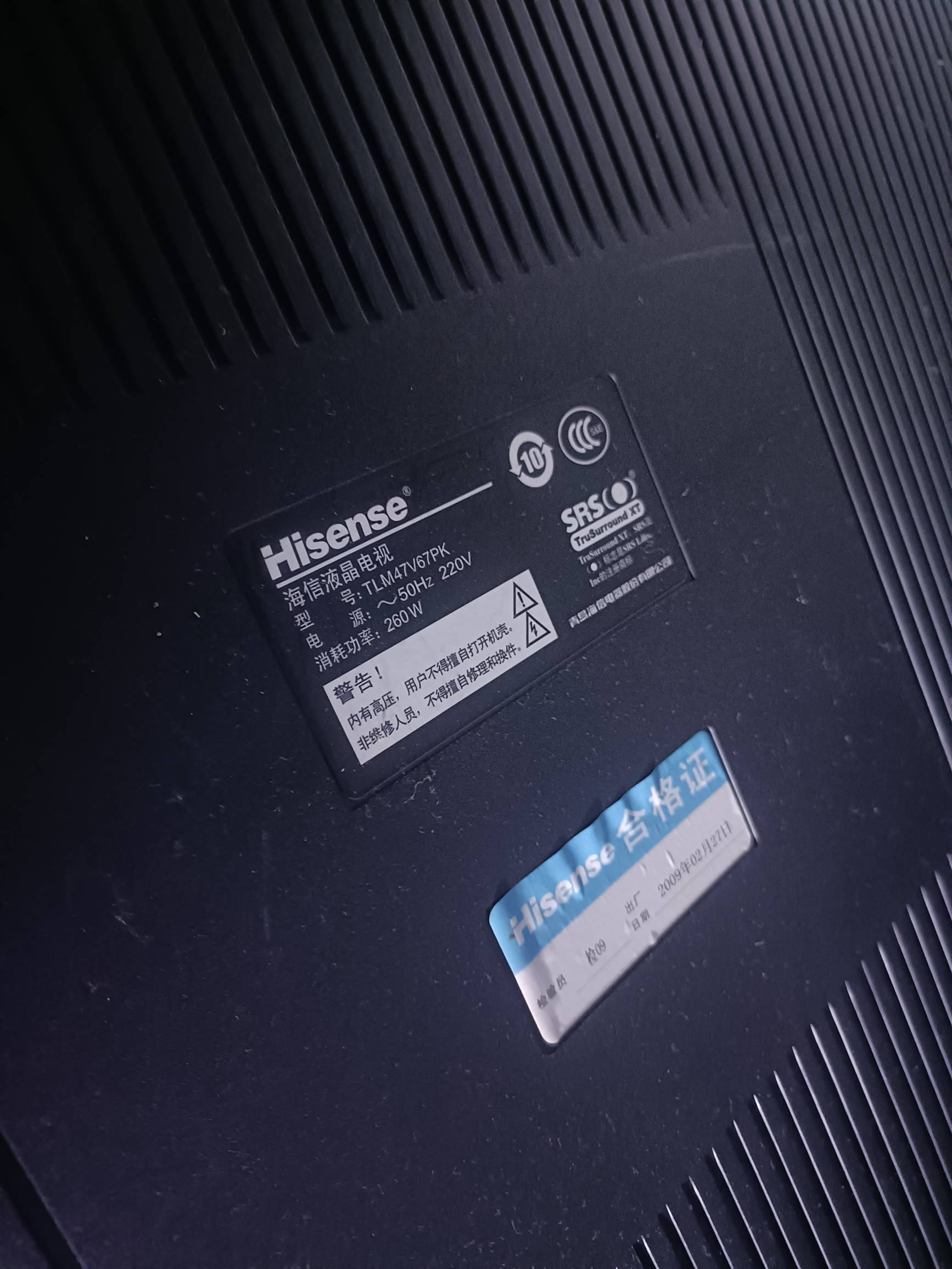 适用于 海信电视遥控器  TLM42V67PK TLM47V67PK 52V67PK