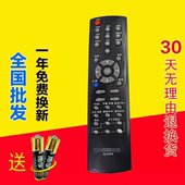 LT40720F专用遥控器 LT32720 原装 型号长虹液晶电视机RL53EX