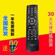 LT40720F专用遥控器 LT32720 原装 型号长虹液晶电视机RL53EX
