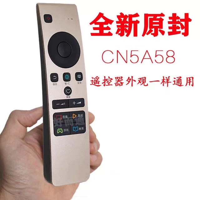 适用于海信电视机遥控器CN5A58 LED55M7000U8600uc7000uc43M7000U